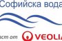 Софийска вода