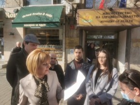 Председателят на Изправи се.БГ Мая Манолова преди медиите