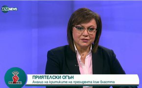 Подготовката на проекти според нея е предизвикателство