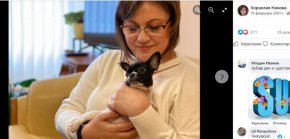 Кучето е официално медийно оповестено като подарък за Деня на влюбените – Свети Валентин