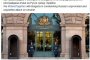 Посолството на САЩ