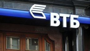 
Суперавторитетният американски финансов всекидневник Уолстрийт джърнъл съобщава, че най-голямата руска банка Сбер – бившата спестовна каса на СССР, нямало засега да бъде извадена от СУИФТ