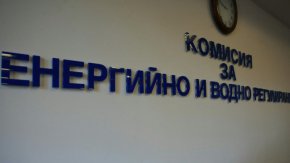 В заседанието участваха изпълнителният директор на "Булгаргаз" ЕАД Людмил Йоцов, председателят на СД на дружеството Иван Топчийски и други представители на дружеството