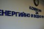 КЕВР