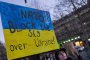 Протестиращи 