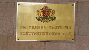 Парламентарната група на ГЕРБ ще сезира Конституционния съд  заради две много тежки грешки на правителството