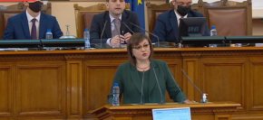 Нинова е поискала специално разрешение от ДАНС да представи доклада пред парламента