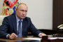 Путин