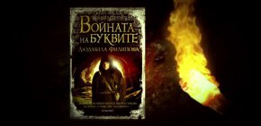 Стартират снимките на нов БГ сериал, който ще бъде излъчен по БНТ