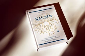 Наръчник как без резки промени да постигнем целите си