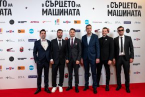 По червения килим мина забележителния актьорски състав