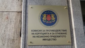 Става дума за имот във Франция на пазарна стойност над 2 600 000 лева