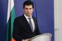 Кирил Петков