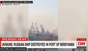 "Орск" е бил натоварен с поне 20 танка и 45 бронетранспортьора. На борда е имало и около 200 десатнтчици