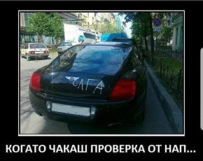 вицове