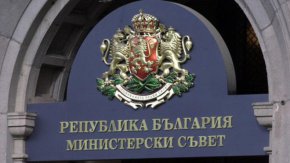 Програмата се осъществява чрез Портала за студентски стажове в държавната администрация www.staj.government.bg