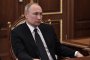 Путин