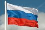 Руското посолство