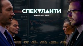  

Съкрушен от случилото се, Виктор започва работа в брокерската компания на бившия партньор на загиналия му баща - Камен (Мариан Вълев), с цел да си върне Никол