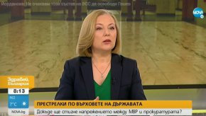 17 от членовете на съвета, колкото е необходимото мнозинство, за да се гласува предсрочно освобождаване на главния прокурор, избраха Гешев през 2019 г