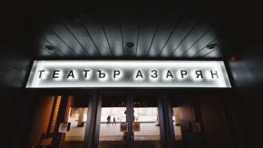 
През последните дни културният министър, който нарича себе си „просто Наско” стори поредица от странни неща