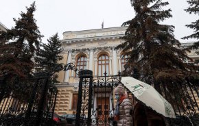 Съветът на директорите на Банката на Русия реши да намали основния лихвен процент с 300 базисни пункта до 17,00% годишно, считано от 11 април 2022 г.