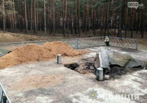 Българското Министерството на външните работи категорично осъди вандалския акт.