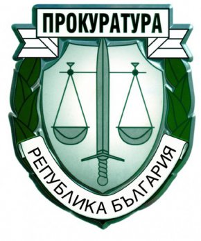 Определението на съда има последиците на влязла в сила присъда