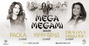 Добре познатата на гръцките меломани Паола Фока става супер звезда с втория си албум Минахме на червено, като хитовете й моментално попадат в чартовете на радиокласациите
