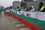Протест на пътни строители