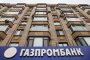 Газпромбанк