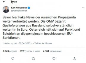 По-рано днес беше разпространена информацията, че австрийското правителство, заедно с компанията OMV, се е съгласило да плаща за вноса на руски прероден газ в рубли.