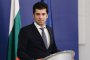 Кирил Петков