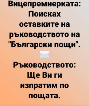 вицове