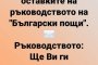 Смях 