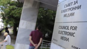 Решението беше прието с 4 гласа „за” и един „въздържал се”, обявиха от регулатора