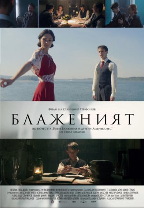 Събитието ще се състои на на 27 май