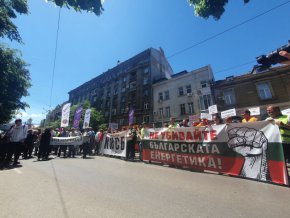 Причината за протеста е принудителното спиране на Централата, което според недоволните граждани е без конкретна причина