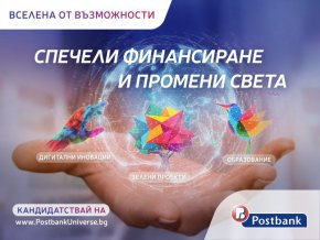 Финансовата институция продължава социално отговорната си инициатива, която генерира изключителен интерес сред обществеността 