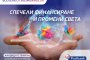 Вселена от възможности