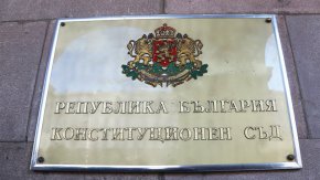 Решението на Конституционния съд да допусне до разглеждане искането на главния прокурор може да доведе до забавяне на множество процедури, свързани със закриването на специализираните структури и да повлияе както на преназначаването на магистратите в други съдилища и прокуратури, така и за преместването на делата в други съдилища и прокуратури по компетентност