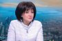 Цвета Караянчева