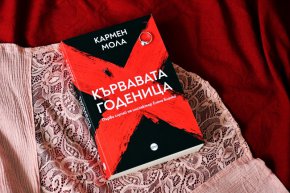 Първият й роман „Кървавата годеница“ стана бестселър веднага след публикуването си през 2018 г. и към момента е преведен в над 15 държави