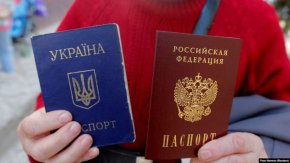 "Указът на президента на Русия е юридически невалиден и няма да има никакви правни последици. Това решение няма да засегне гражданството на украинците на временно окупираните от Русия територии. "