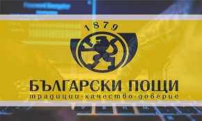 От дружеството продължават да работят по възстановяването на всички предлагани услуги след мащабната хакерска атака.