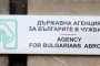 Тодор Ванчев 