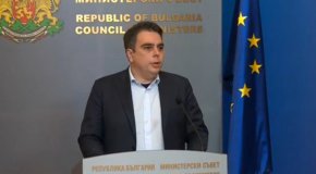 
Преди ден се появи работен вариант на проект за закон, авторството за който не признаха нито от финансовото, нито от правосъдното министерство