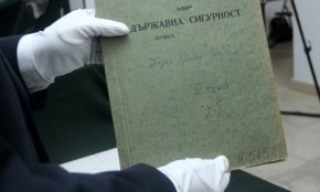 
Промяната е в Закона за достъп и разкриване на документите и за обявяване на принадлежност на български граждани към “Държавна сигурност” и разузнавателните служби на Българската народна армия