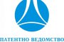 Патентно ведомство