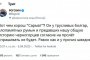 Рогозин в Туитър